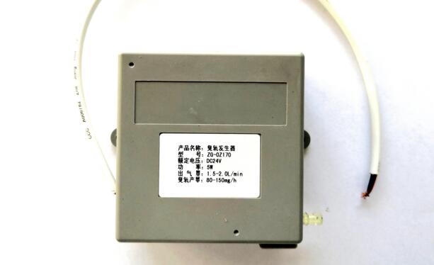 小型臭氧發生器